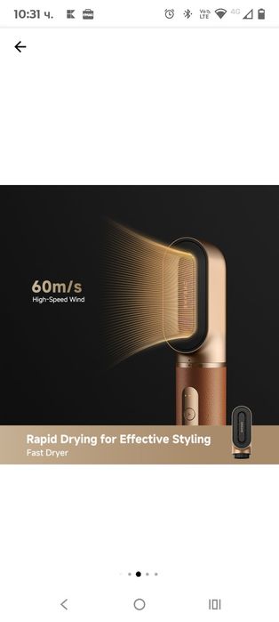 Мултистайлър маша Dreame Airstyle Pro AMF18A, 1300W, мотор 110.000rpm