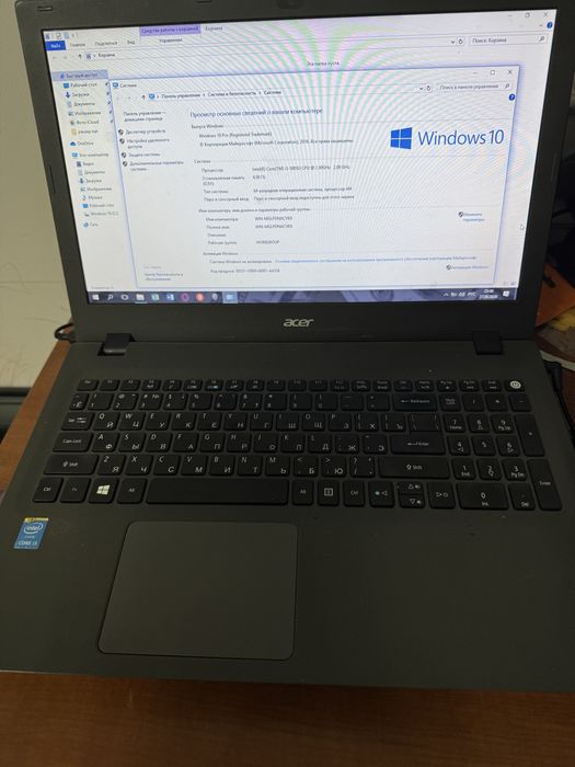Ноутбук Acer для работы