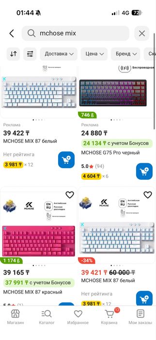 Клавиатура магнитный mchose mix 87