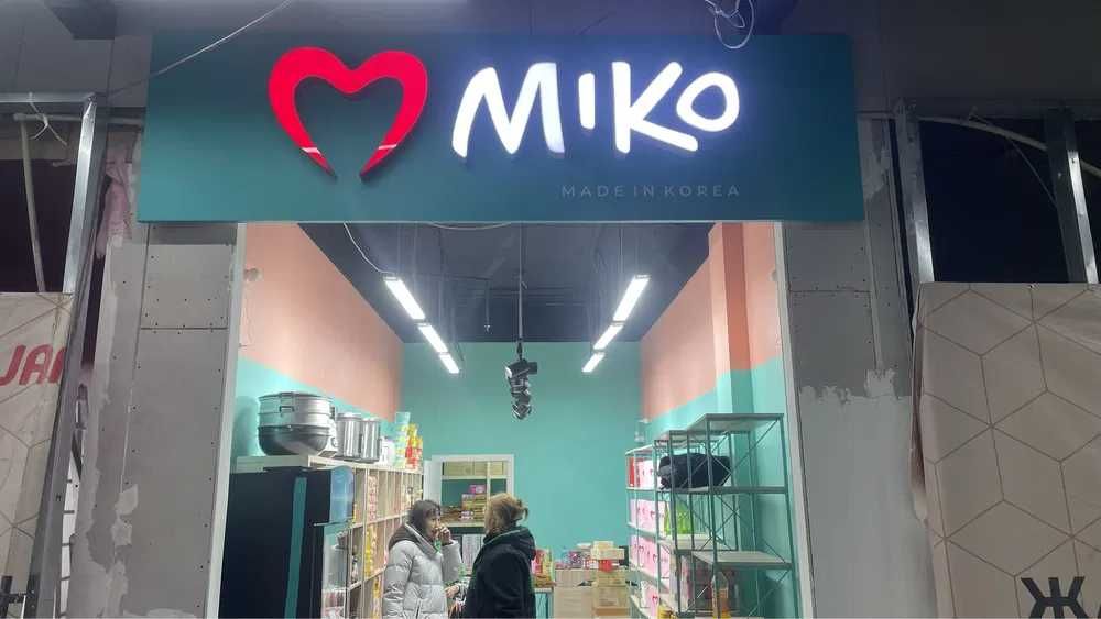 Вывески Наружная Реклама Объемные буквы стенды баннер Астана