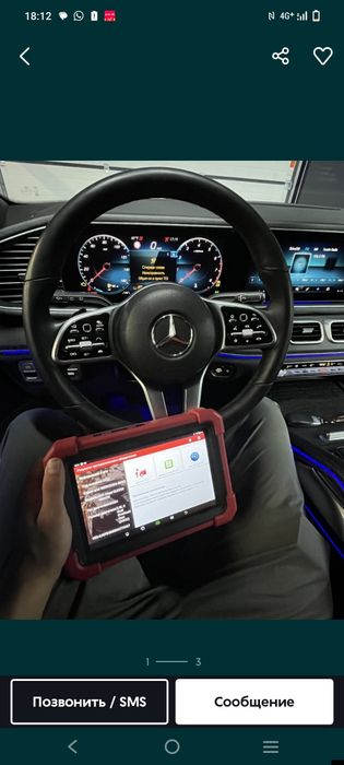 Автоэлектрик на выезд 24/7