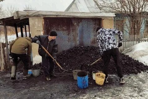 Кидаю уголь Недорого
