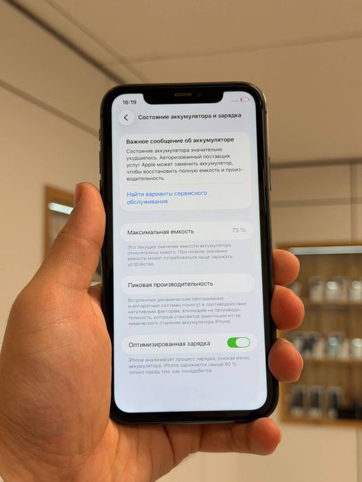 iPhone 11 | 128 GB