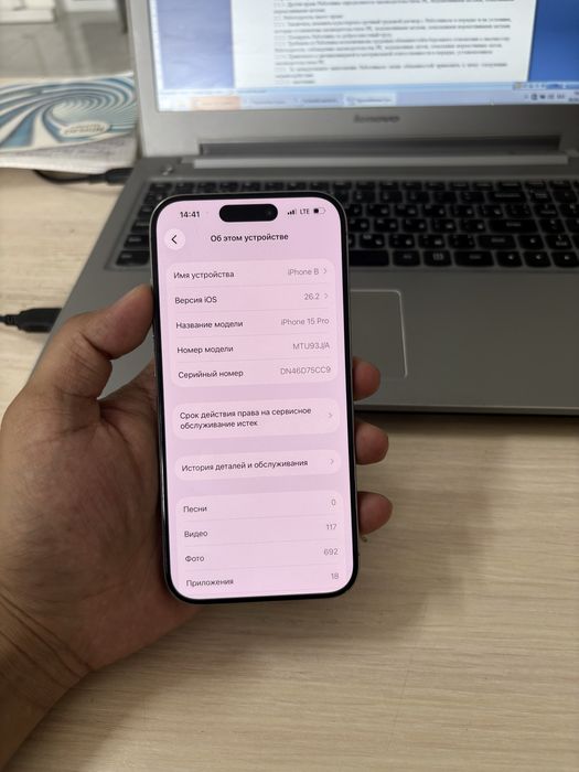 Айфон 15 про 128 гб iPhone 15 pro Apple обмен тек айфон