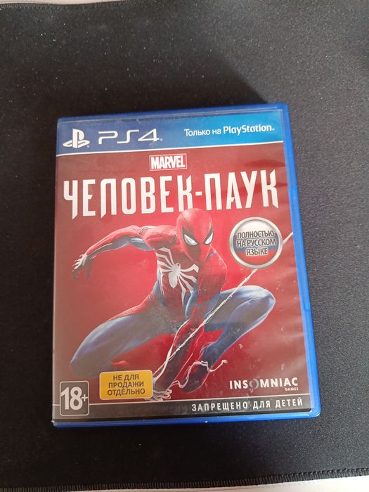 Продаю игры для пс 4 в хорошем состоянии