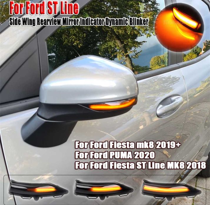Динамични бягащи мигачи за огледалата за Форд Фиеста Ford Fiesta