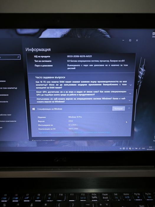 Лаптоп Acer Aspire 7 intel i5 GTX1050 2GBVram 16GB Ram