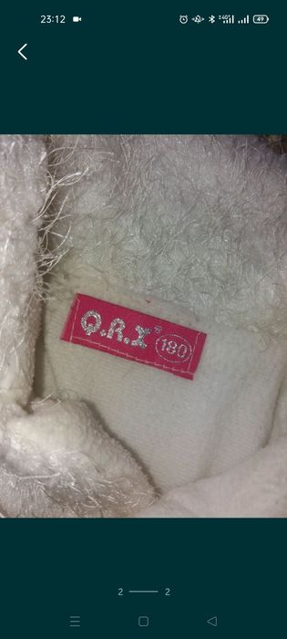 Продам балеро состояние хорошее