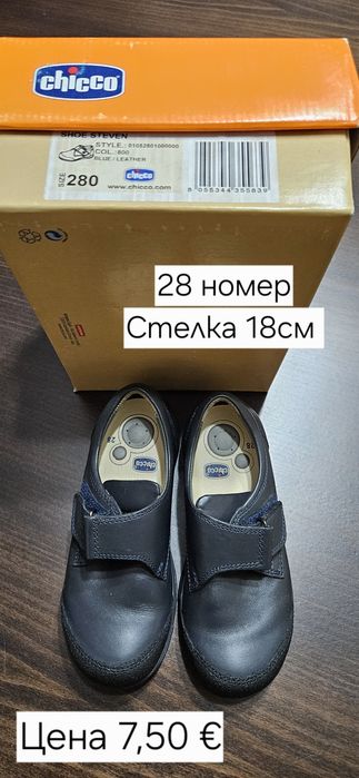 Детски сандали, обувки и кецове , 27 и28  номер