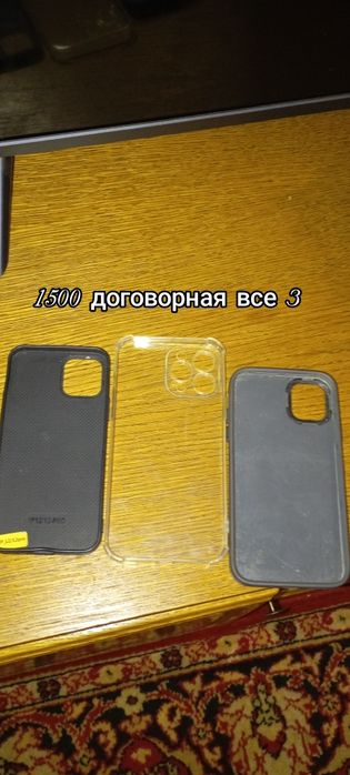 Смарт часы новыйе