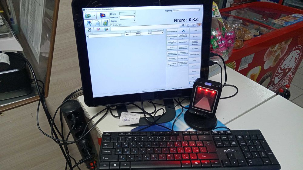 Система для магазинов моноблок