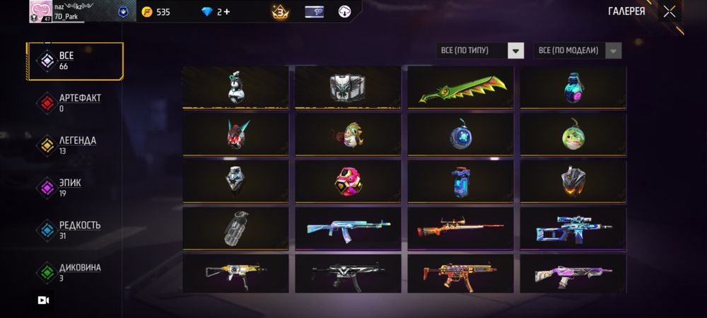 Фф акк обиняется