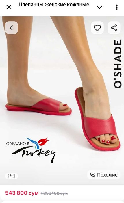 3Натур.Кож.Сабо,Туфли.Новые