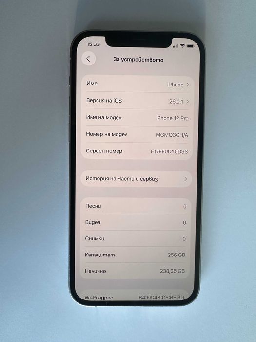 КАТО НОВ !!! iPhone 12 Pro - Бял - 256GB - Отключен - 100% БАТЕРИЯ !!!