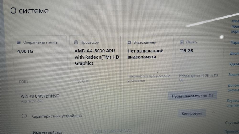 Продам ноутбук acer
