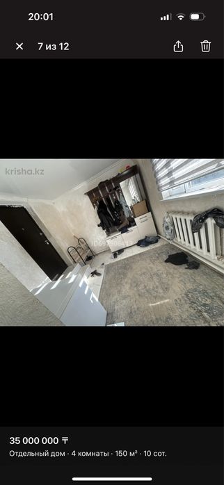 Продам 4х комн Дом