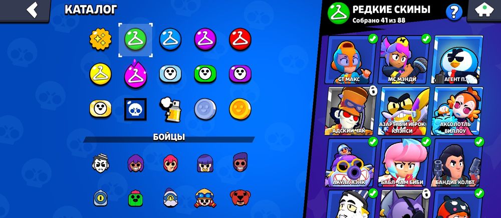 Продажа акк бравл Старс