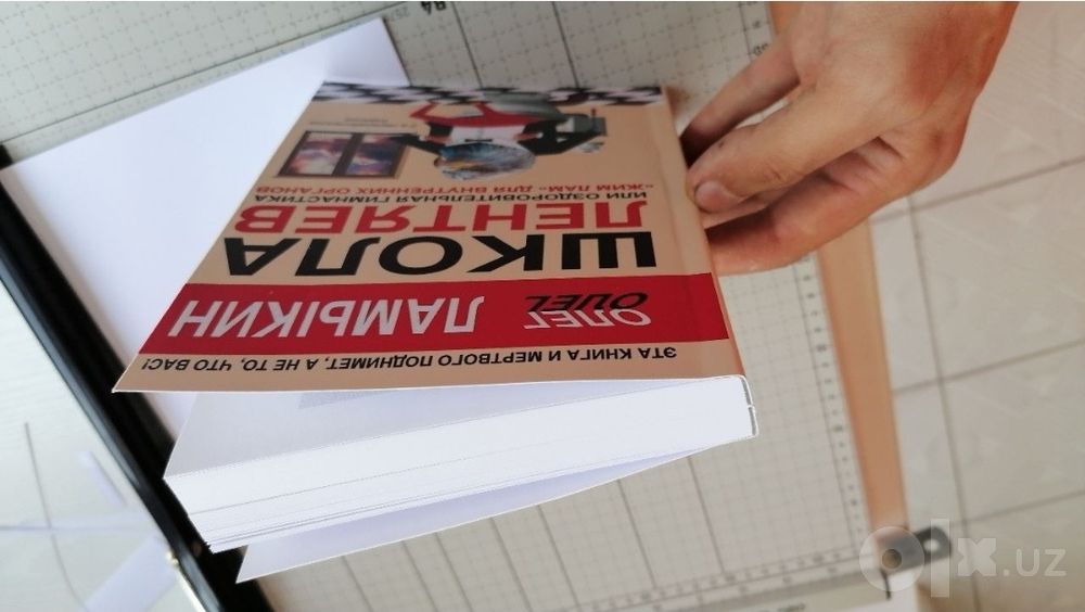 Оксана Спиваковская Настоящие женщины не спят в одиночестве. Энергия ж