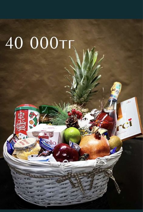 Фруктовые корзины