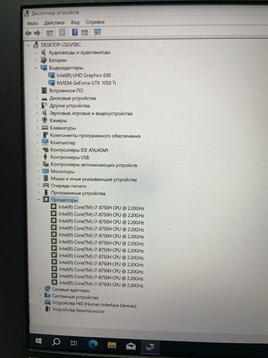 Игровой ноутбук Acer Predator