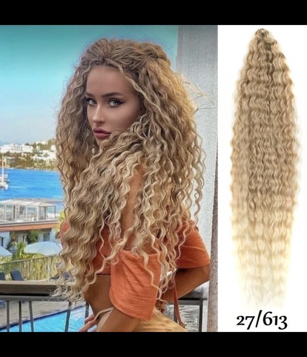 Къдрици Ариел- НАЙ-КАЧЕСТВЕНИ къдрици