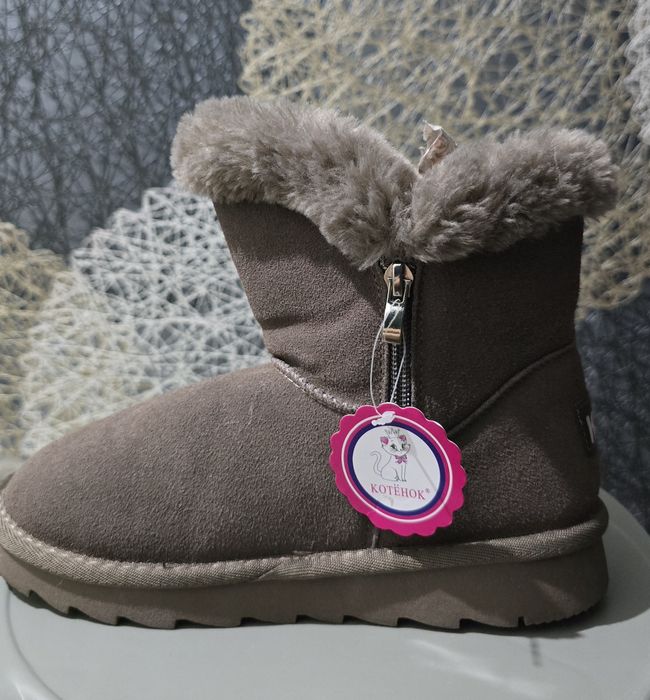 Распродажа Уги...