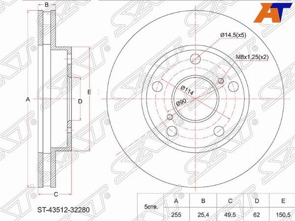 Диск тормозной Toyota Camry