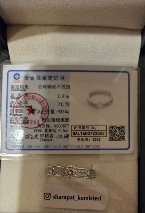Продается кольцо с муассанитом, серебро 925 пробы.