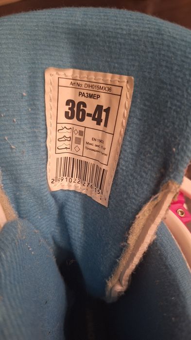 Коньки для детей