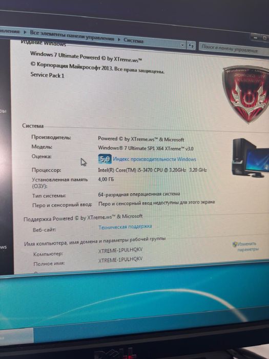 Продам компьютер
