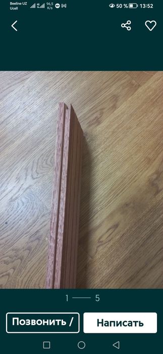 Паркет экзотических пород красного дерева