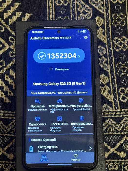 Galaxy S22 (8Gen1) Срочно!