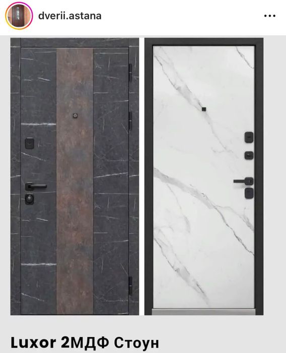 Входные железные двери со склада