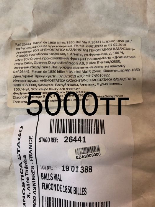 Продам новые все