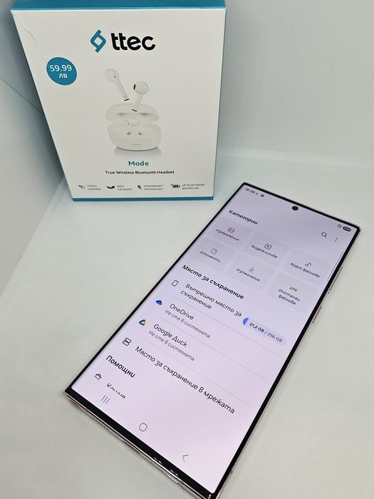 Samsung Galaxy S23 Ultra  5G 256Gb/8Ram Lavender + Слушалки