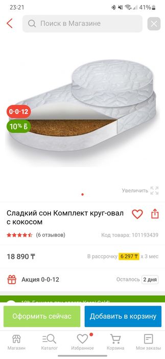 Кроватка трансформер с матрасом