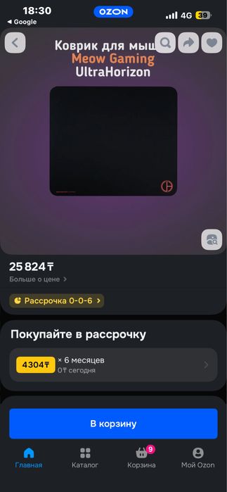 Продается Компьютер Полный сетап