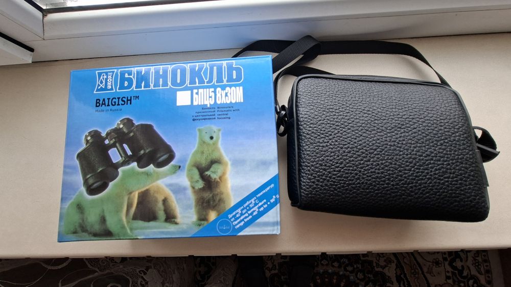Бинокль новый продам