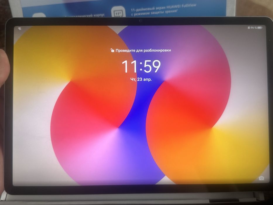 HUAWEI MatePad SE 11
