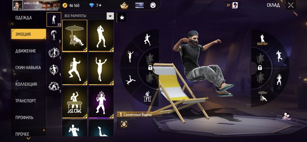 Зор акк обмен и прадам