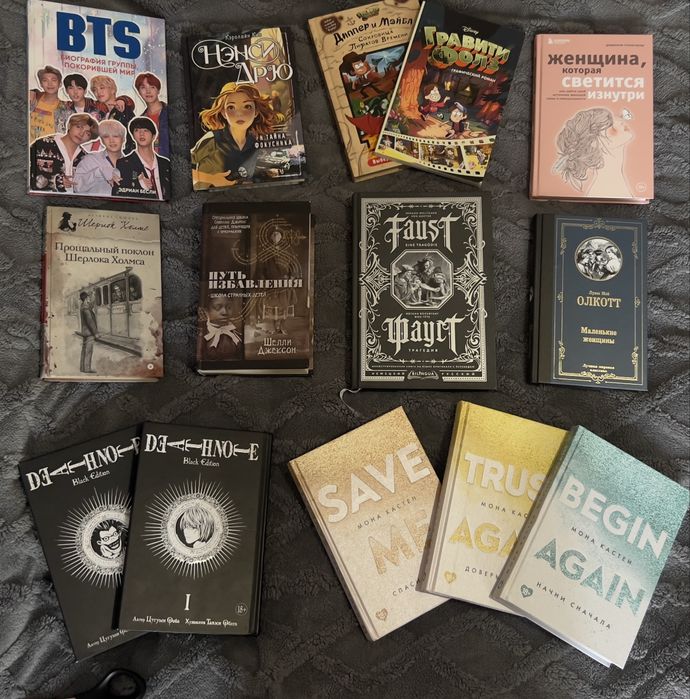 Продам книги от 900 тг — классика, манга, современная литература