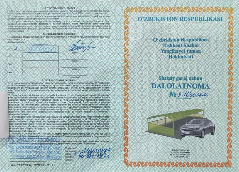 Очень срочно! Sergili yangi hayot 3/1/7