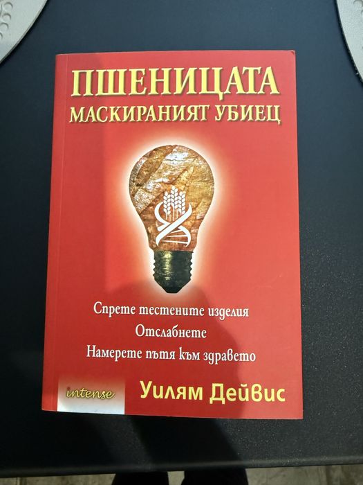Книги,5 лв.за брой.