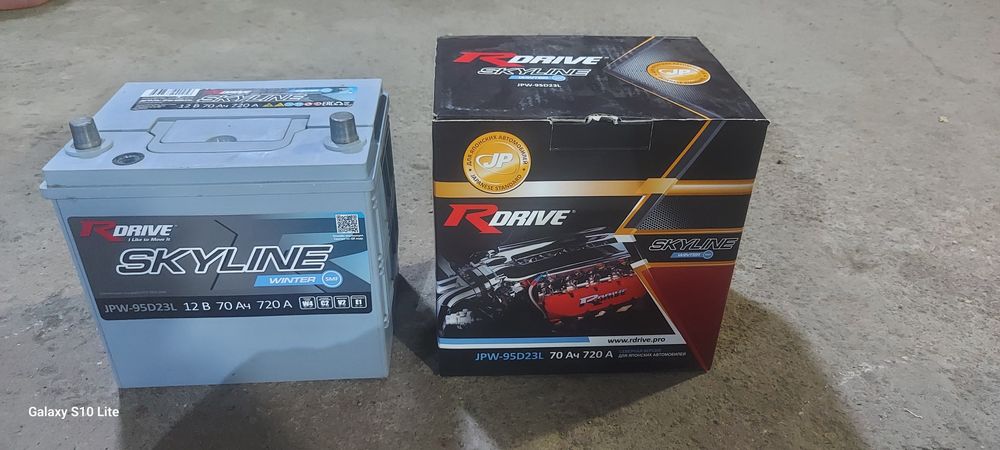 Аккумулятор SKYILINE 70а/ч