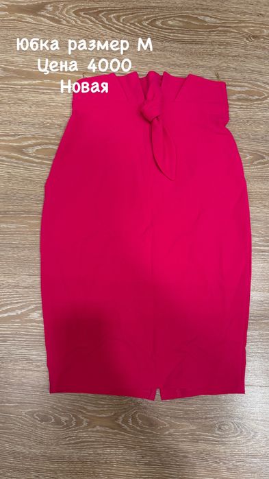 Продам женские вещи дешево