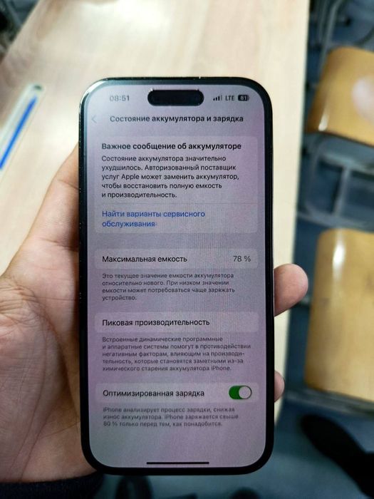 Srochna sotiladi.iPhone 14 pro 128 talik