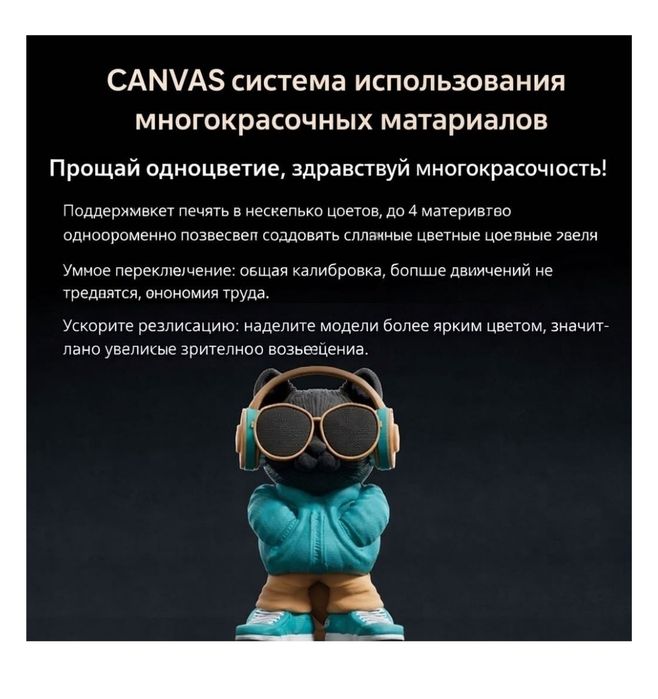 3D принтер ELEGOO Centauri Carbon 2 combo, новый, гарантия 12 месяцев