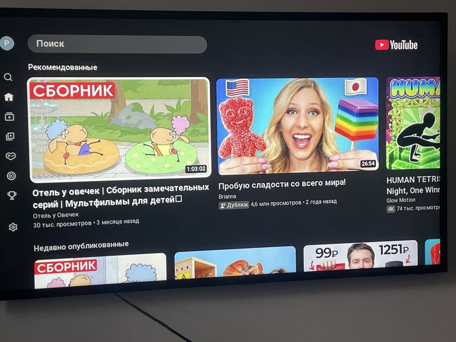 Телевизор Samsung 120 см