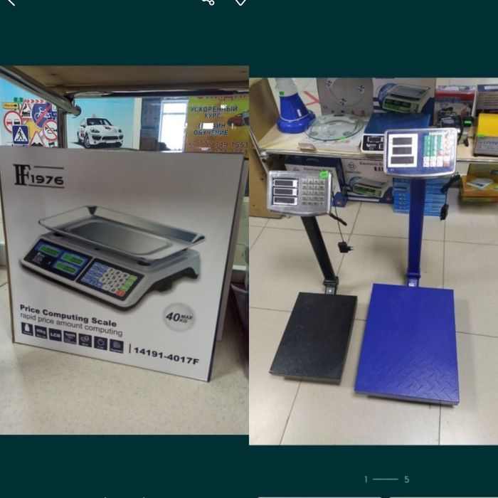 Торговые весы до 35,180,350кг
