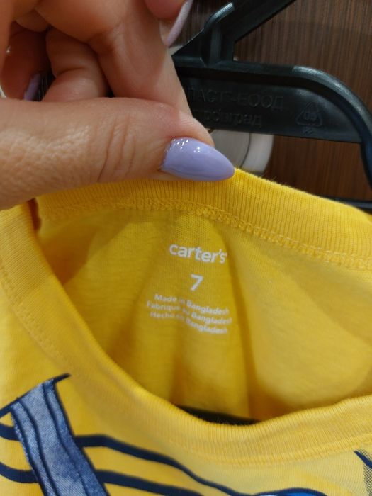 Детски тениски *